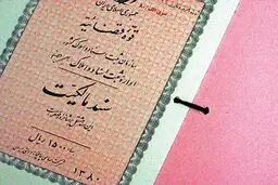 شفافیت اموال با اعتبار معاملات غیررسمی بی‌معنا است