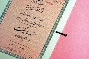 شفافیت اموال با اعتبار معاملات غیررسمی بی‌معنا است