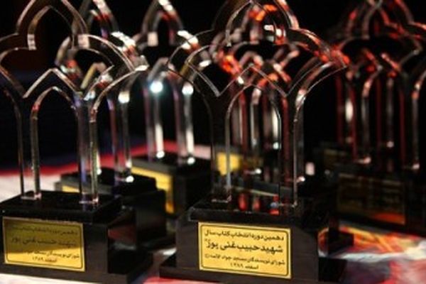 فیلم: جایزه بچه مسجدی ها