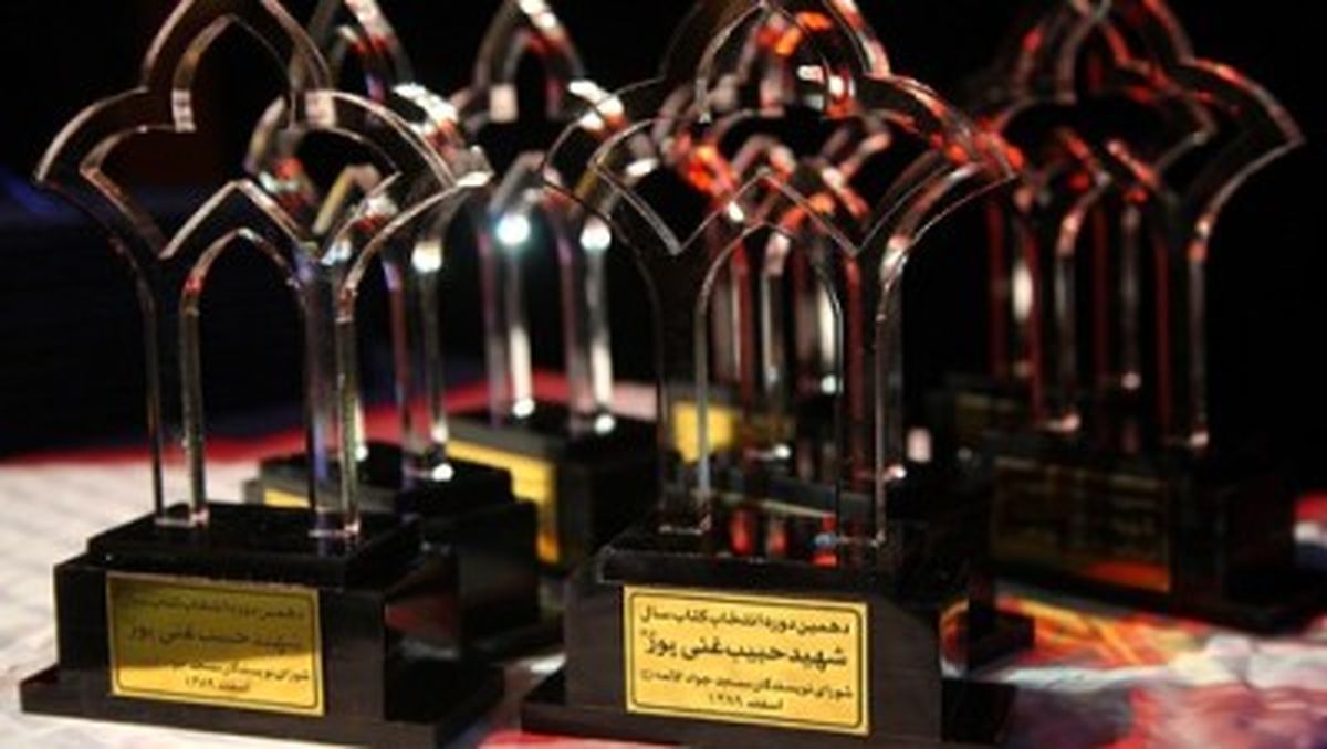 فیلم: جایزه بچه مسجدی ها