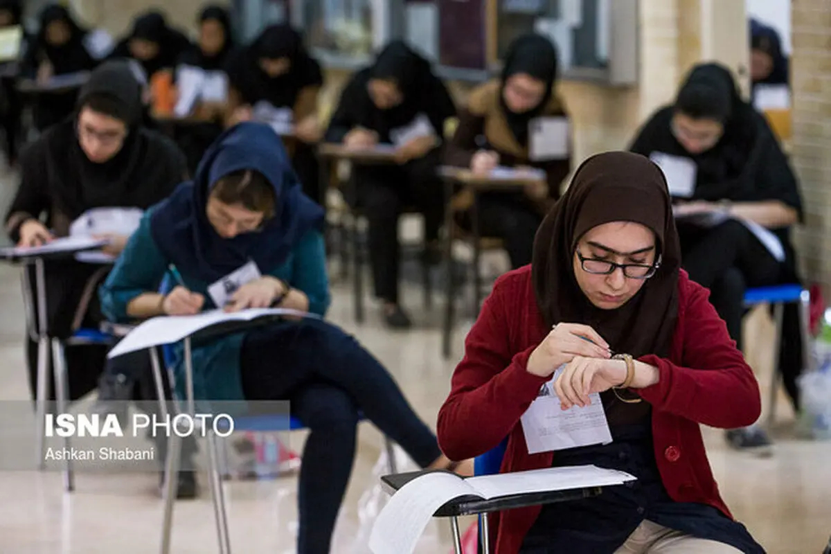 آغاز مهلت مجدد ثبت‌نام کنکور از فردا