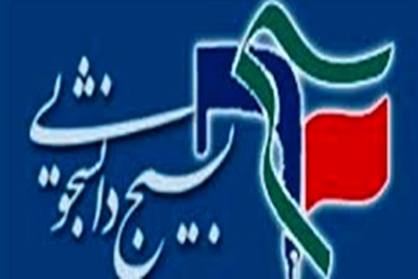 تلاش قرارگاه شهیداحمدی روشن برای حل مسائل کشور با استفاده از بیانیه گام دوم انقلای