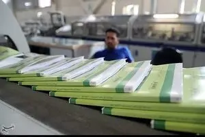 صرفه‌جویی ۲۰۰۰ تُن کاغذ فقط با تغییر اندازه کتاب‌های درسی دوم ابتدایی
