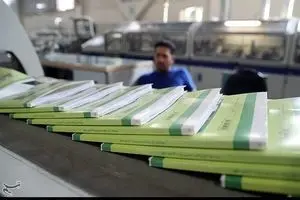 صرفه‌جویی ۲۰۰۰ تُن کاغذ فقط با تغییر اندازه کتاب‌های درسی دوم ابتدایی