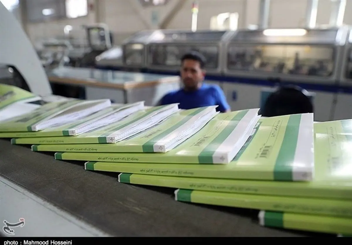 صرفه‌جویی ۲۰۰۰ تُن کاغذ فقط با تغییر اندازه کتاب‌های درسی دوم ابتدایی