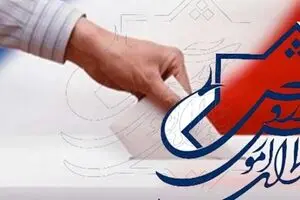 اسامی ۲ برابر ظرفیت منتخبین استان‌ها در انتخابات نمایندگان معلمان اعلام شد