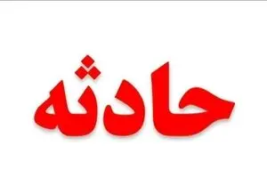 حریق در آزادراه کرج - قزوین/ ۵ نفر مصدوم شدند