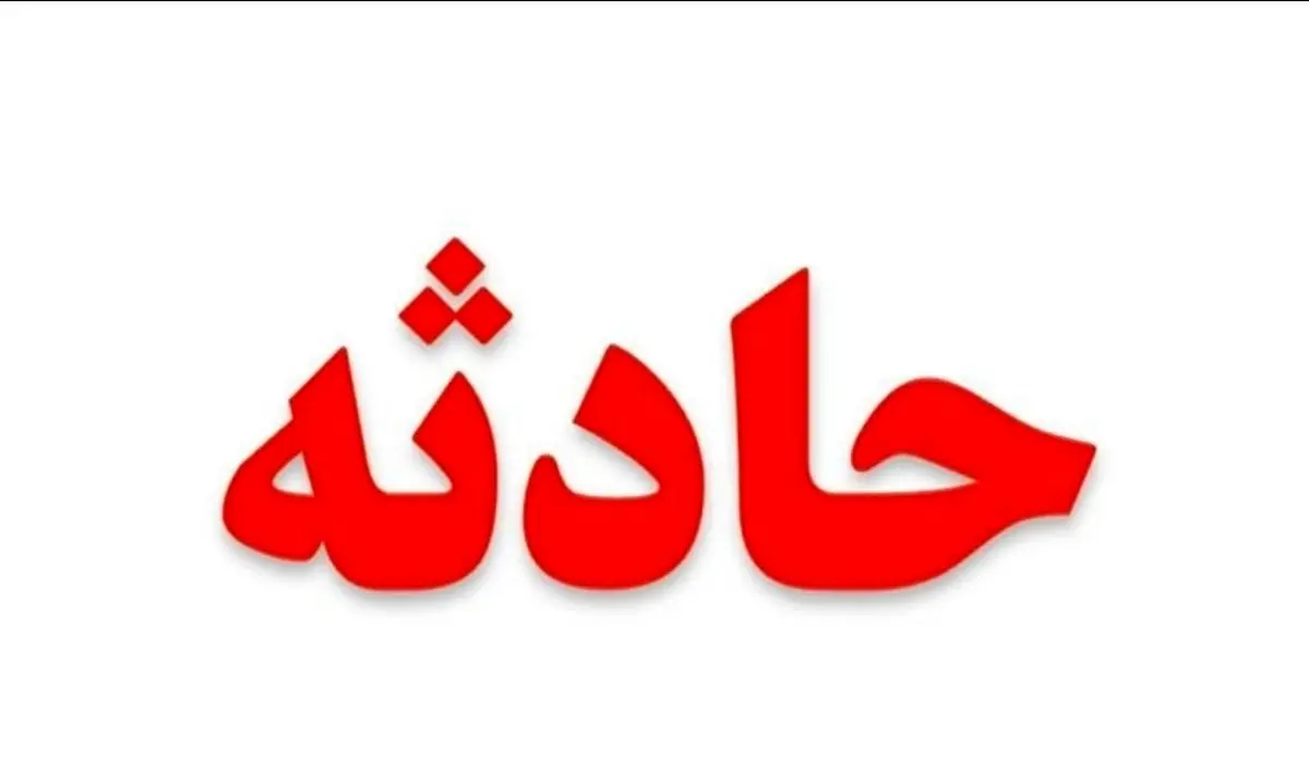 حریق در آزادراه کرج - قزوین/ ۵ نفر مصدوم شدند