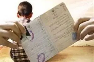 گناه کودکان ایرانی که از حق تابعیت هم محرومند