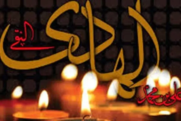 روش مبارزه امام هادی (ع) در یک پایگاه نظامی/ ترفندهای متوکل برای احضار امام به سامرا