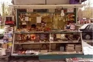 ساماندهی کیوسک‌های مطبوعاتی تهران/ارائه آیین‌نامه ساماندهی مشاغل به وزارت کشور