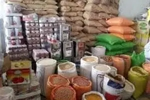 ۴۷ کالای اساسی در آذرماه امسال گران شد+ جدول