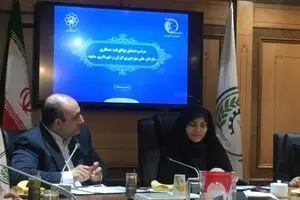 ارتقای بهره وری مدیریت شهری کلید زده شد