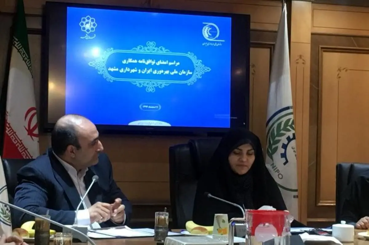 ارتقای بهره وری مدیریت شهری کلید زده شد