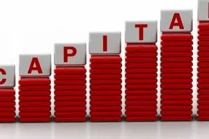 مجوز افزایش ۱۶۳ درصدی سرمایه سیمان بهبهان صادر شد