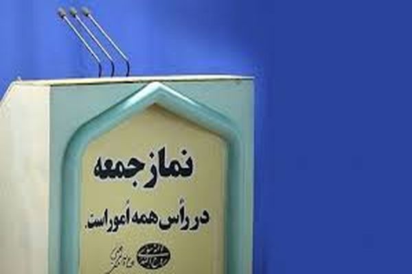 مصلای امام خمینی(ره)؛ میزبان نمازگزاران در ایام نوروز