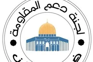 کمیته حمایت از مقاومت: سفر پامپئو به لبنان در راستای 