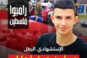شهادت ۳ جوان فلسطینی به‌ضرب گلوله صهیونیست‌ها؛ مقاومت قهرمانانه مجری عملیات 