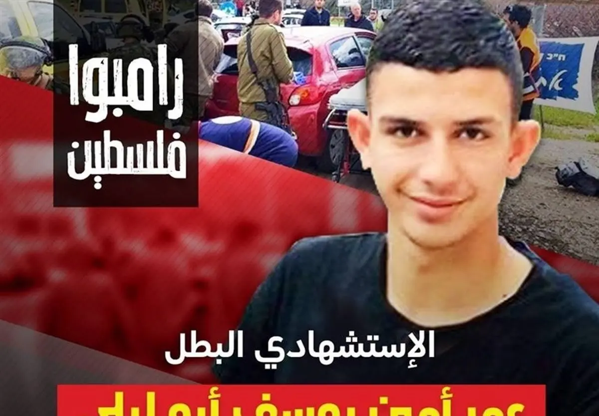 شهادت ۳ جوان فلسطینی به‌ضرب گلوله صهیونیست‌ها؛ مقاومت قهرمانانه مجری عملیات "سلفیت"