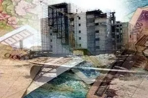 وام مسکن چند؟