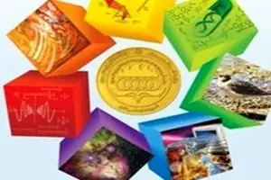 مهلت اعتراض به نتایج مرحله اول المپیادهای علمی تا ۵ فروردین ماه