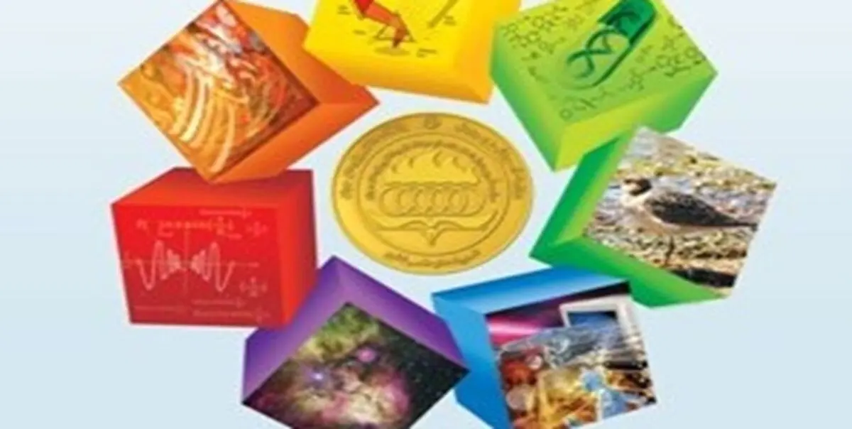 مهلت اعتراض به نتایج مرحله اول المپیادهای علمی تا ۵ فروردین ماه