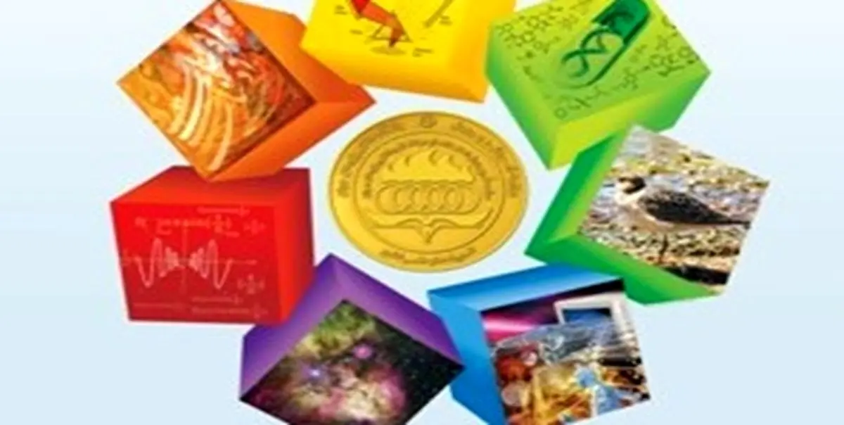 مهلت اعتراض به نتایج مرحله اول المپیادهای علمی تا ۵ فروردین ماه