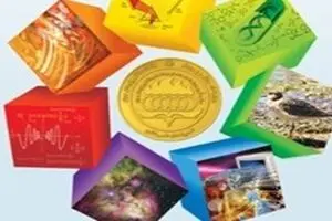 مهلت اعتراض به نتایج مرحله اول المپیادهای علمی تا ۵ فروردین ماه