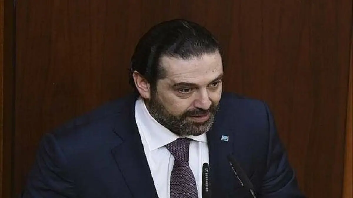 حریری: لبنان از رویارویی با اتحادیه عرب چه منفعتی می‌برد؟