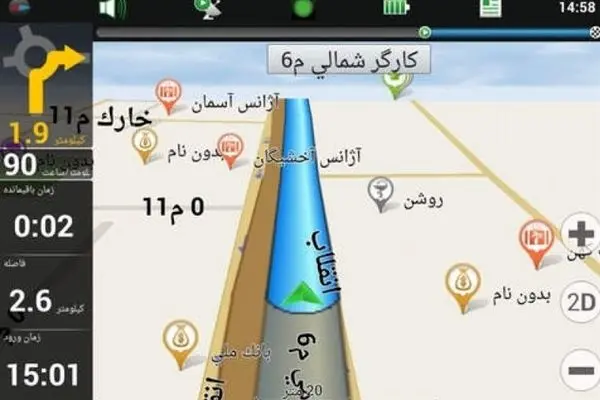 رئیس پلیس راهور: استفاده دیداری رانندگان از مسیریابها تخلف است