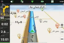 رئیس پلیس راهور: استفاده دیداری رانندگان از مسیریابها تخلف است