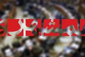 مدیرعامل همشهری انتخاب شد + حکم