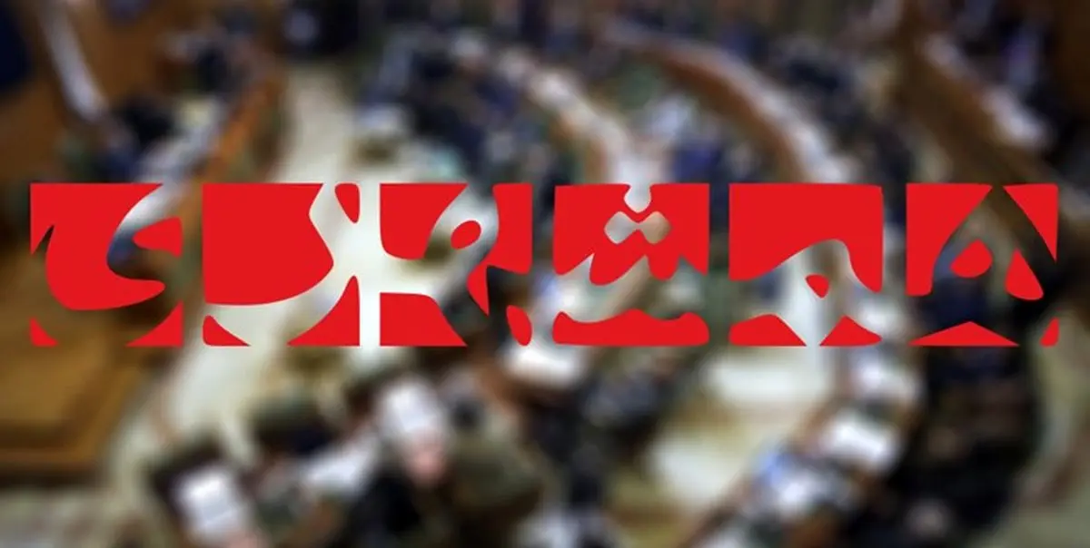 مدیرعامل همشهری انتخاب شد + حکم