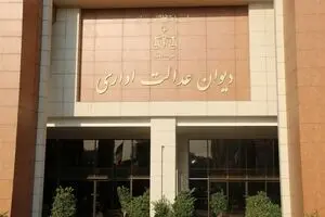 بخشنامه ممنوعیت تحصیل مجدد مشمولان در یک مقطع باطل شد