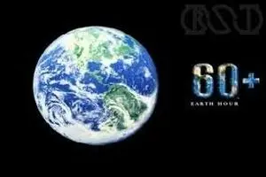 خاموشی دانشگاه تهران به وقت 