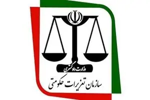 جریمه ۱۰۳ میلیاردی متخلفان در ۲۱ روز اجرای طرح نوروز ۹۸ تعزیرات