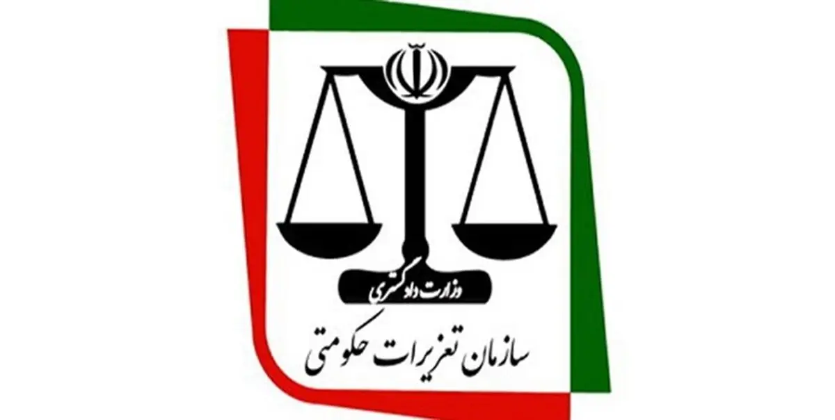 جریمه ۱۰۳ میلیاردی متخلفان در ۲۱ روز اجرای طرح نوروز ۹۸ تعزیرات