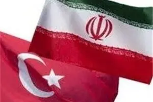 گفت‌وگوی معاونان وزیر کشور ایران و ترکیه درباره مبارزه با تروریست‌ها و قاچاقچیان موادمخدر