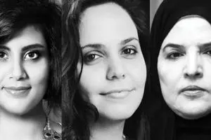 دیده‌بان حقوق بشر: اتهام‌های ظالمانه‌ای علیه فعالان زن سعودی مطرح شده است