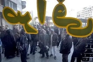 آغاز فعالیت صرافی‌های منتخب بانکی از شنبه