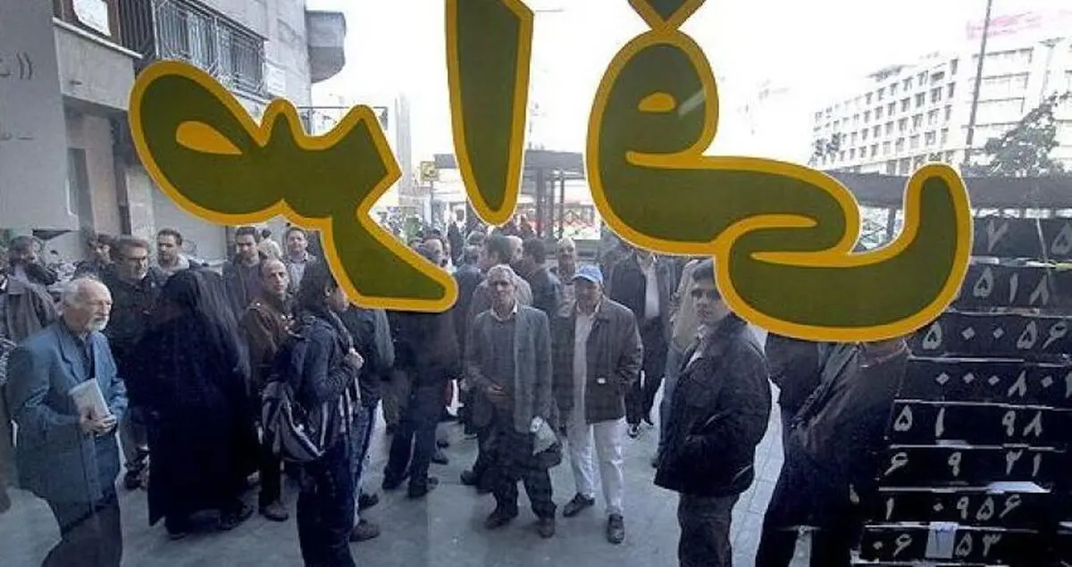 آغاز فعالیت صرافی‌های منتخب بانکی از شنبه