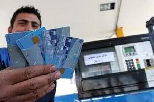 سرگردانی کارت سوخت در سال ۹۸