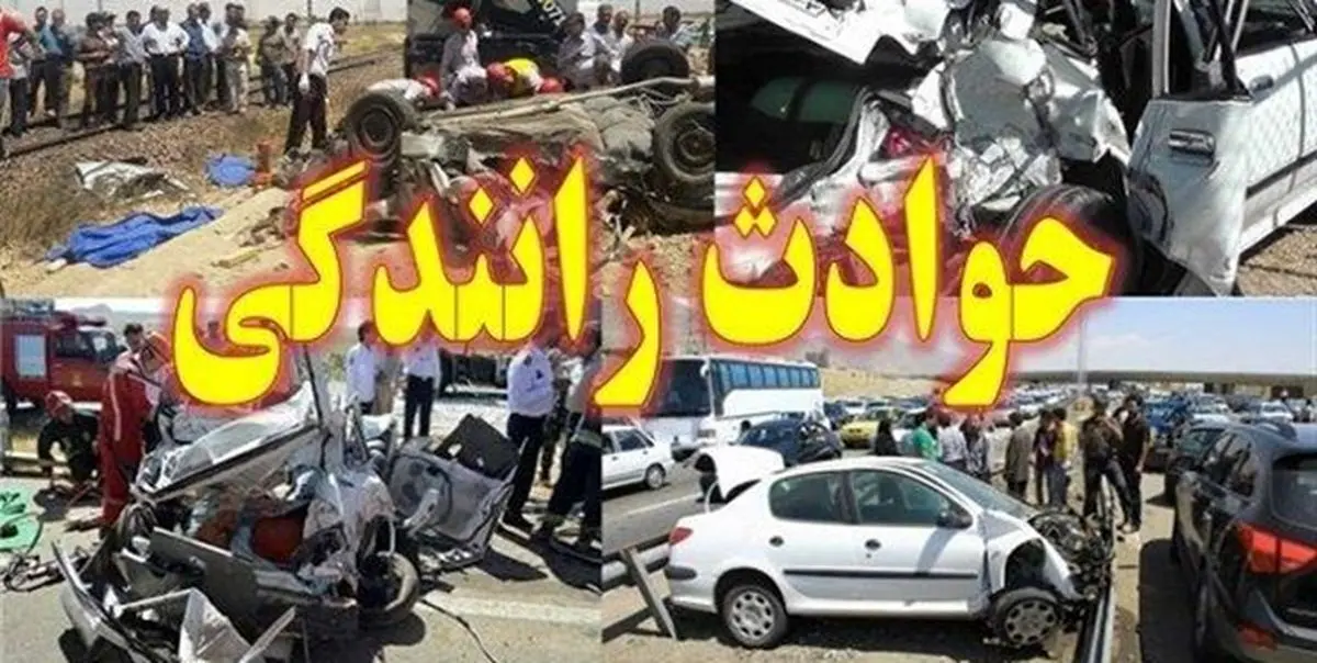 ۳۸ کشته و ۴۷۱ مصدوم در تصادفات رانندگی/توقیف ۲۶۵۰ خودرو حادثه ساز