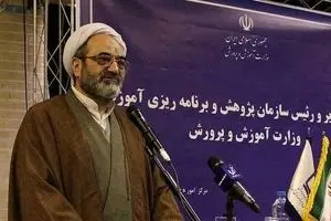 با تدوین سند ۱۴۱۴ متناسب با درس ملی، گام دوم انقلاب را درسال ۹۸ اجرایی می کنیم