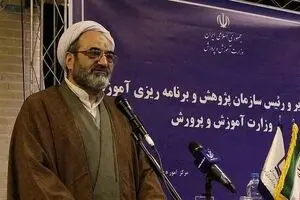 با تدوین سند ۱۴۱۴ متناسب با درس ملی، گام دوم انقلاب را درسال ۹۸ اجرایی می کنیم