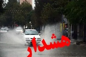طغیان رودخانه‌ها و وقوع سیلاب در ۹ استان کشور