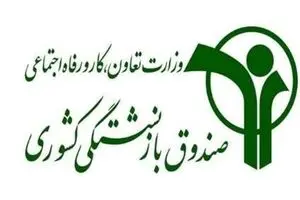 اهدای ۱۰ هزار جفت کفش به سیل زدگان گلستان