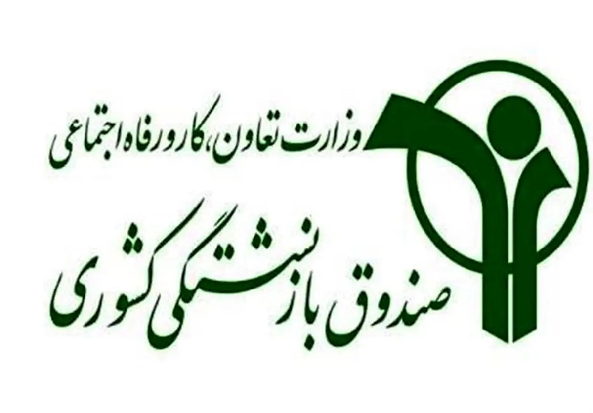 اهدای ۱۰ هزار جفت کفش به سیل زدگان گلستان