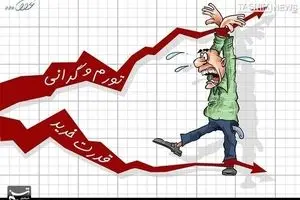 گرانی سال ۹۷ کدام خوردنی‌ها را از مردم گرفت؟