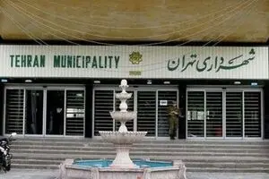 برنامه‌های نوروزی شهرداری تهران تا دهم فروردین ماه ادامه خواهد داشت